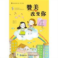 独眼萌怪吃金币