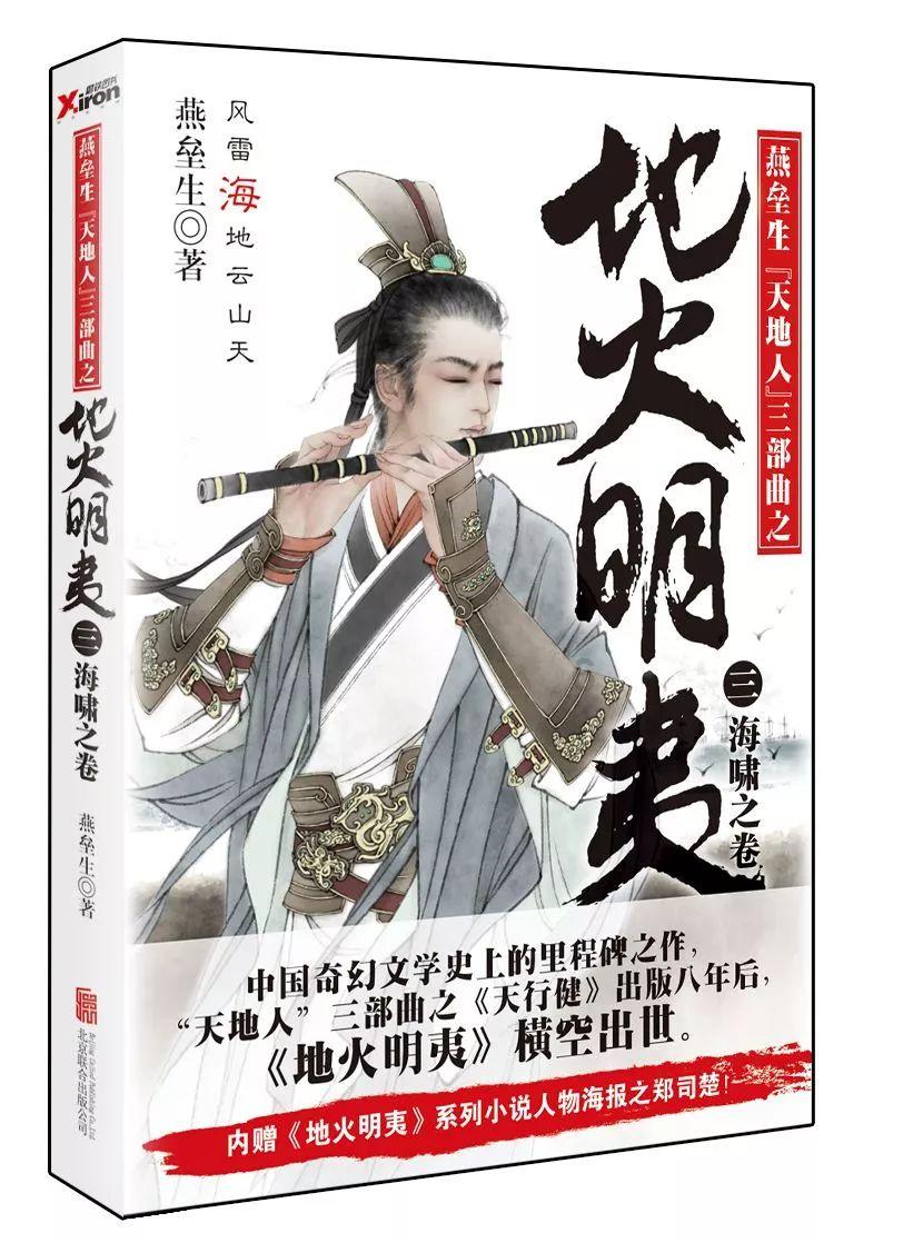 探寻天涯,畅言用电饭锅怎样做鸡蛋糕
